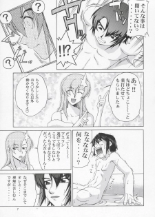 (C68) [Gold Rush (Suzuki Address)] Meer-san Desutte ne! (Gundam Seed Destiny) - page 6