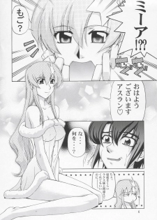 (C68) [Gold Rush (Suzuki Address)] Meer-san Desutte ne! (Gundam Seed Destiny) - page 5
