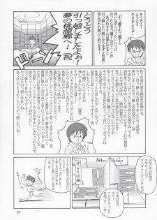 (C68) [Gold Rush (Suzuki Address)] Meer-san Desutte ne! (Gundam Seed Destiny) - page 28