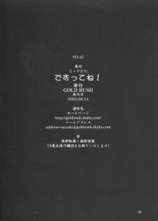 (C68) [Gold Rush (Suzuki Address)] Meer-san Desutte ne! (Gundam Seed Destiny) - page 33