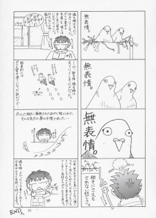 (C68) [Gold Rush (Suzuki Address)] Meer-san Desutte ne! (Gundam Seed Destiny) - page 32