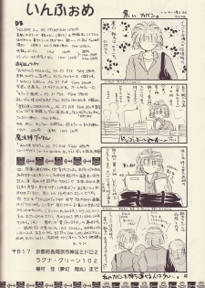 Motto Aishi Ai Masho (Dragon Ball Z) - page 47