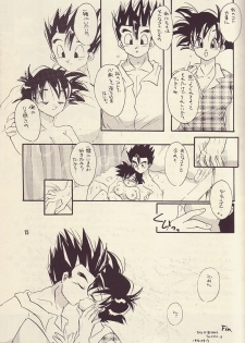 Motto Aishi Ai Masho (Dragon Ball Z) - page 14