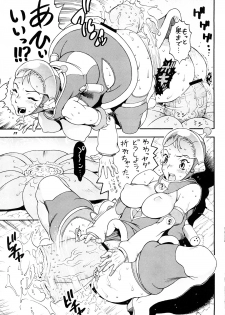 [Sangenshokudou (Chikasato Michiru)] Supēsu no sutaruji a 1 | Space Nostalgia 1 - page 16