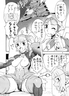 [Sangenshokudou (Chikasato Michiru)] Supēsu no sutaruji a 1 | Space Nostalgia 1 - page 5