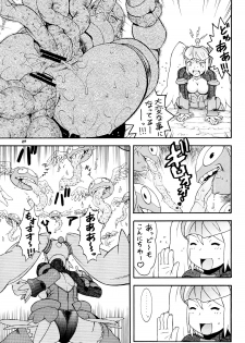 [Sangenshokudou (Chikasato Michiru)] Supēsu no sutaruji a 1 | Space Nostalgia 1 - page 26