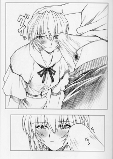 (C62) [Nakayohi Mogudan (Mogudan)] Rei Ayanami Rei (Neon Genesis Evangelion) - page 7