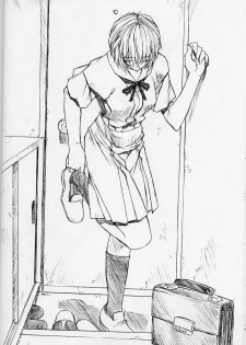 (C62) [Nakayohi Mogudan (Mogudan)] Rei Ayanami Rei (Neon Genesis Evangelion) - page 14