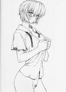(C62) [Nakayohi Mogudan (Mogudan)] Rei Ayanami Rei (Neon Genesis Evangelion) - page 16