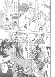 (CR35) [K2 Tomo no Kai (Mizuki)] MONOCHROME (Fate/stay night) - page 29