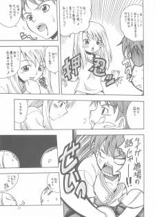 (CR35) [K2 Tomo no Kai (Mizuki)] MONOCHROME (Fate/stay night) - page 15