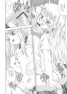 (CR35) [K2 Tomo no Kai (Mizuki)] MONOCHROME (Fate/stay night) - page 24