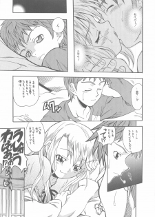(CR35) [K2 Tomo no Kai (Mizuki)] MONOCHROME (Fate/stay night) - page 9