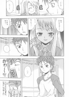 (CR35) [K2 Tomo no Kai (Mizuki)] MONOCHROME (Fate/stay night) - page 13