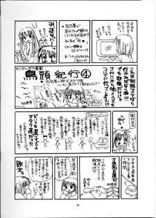 (C54) [Digital Lover (Nakajima Yuka)] Seifuku Rakuen 2 - Costume Paradise; Trial 02 (Ah! My Goddess!) - page 38