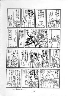 (C54) [Digital Lover (Nakajima Yuka)] Seifuku Rakuen 2 - Costume Paradise; Trial 02 (Ah! My Goddess!) - page 39