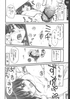 (C68)[Alpha to Yukaina Nakamatachi] We Are 2-C (School Rumble) - page 12