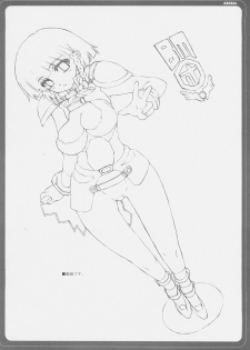 (C69) [BM Dan (Doumeki Bararou)] Zeola no Yawarakakutte Kataimon !! (Super Robot Wars) - page 5