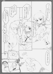 (C69) [BM Dan (Doumeki Bararou)] Zeola no Yawarakakutte Kataimon !! (Super Robot Wars) - page 10