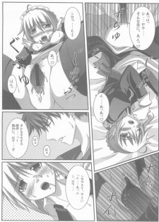(CosCafe13) [BANDIT (Kusata Shisaku, Masakazu, Shuu)] FME (Fate/stay night) - page 8