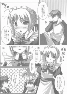 (CosCafe13) [BANDIT (Kusata Shisaku, Masakazu, Shuu)] FME (Fate/stay night) - page 3