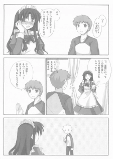 (CosCafe13) [BANDIT (Kusata Shisaku, Masakazu, Shuu)] FME (Fate/stay night) - page 12