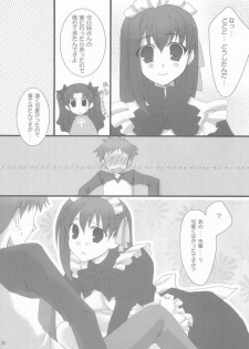 (CosCafe13) [BANDIT (Kusata Shisaku, Masakazu, Shuu)] FME (Fate/stay night) - page 20