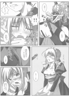 (CosCafe13) [BANDIT (Kusata Shisaku, Masakazu, Shuu)] FME (Fate/stay night) - page 7
