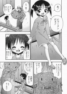 [R-Koga] Bubunteki Otonaka Keikaku - page 17