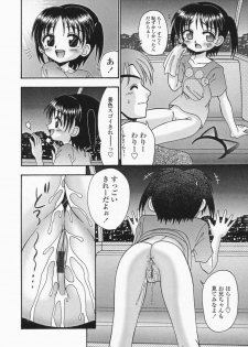 [R-Koga] Bubunteki Otonaka Keikaku - page 48