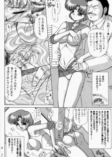 (CR31) [BLACK DOG (Kuroinu Juu)] Anubis (Sailor Moon) - page 3