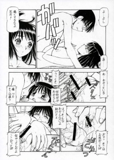 (SC28) [Toraya (ITOYOKO)] SCRAMBLE X Manga de Megane mo D-cup (School Rumble) - page 28