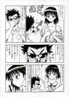 (SC28) [Toraya (ITOYOKO)] SCRAMBLE X Manga de Megane mo D-cup (School Rumble) - page 4