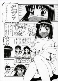(SC28) [Toraya (ITOYOKO)] SCRAMBLE X Manga de Megane mo D-cup (School Rumble) - page 13