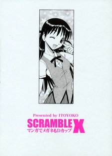 (SC28) [Toraya (ITOYOKO)] SCRAMBLE X Manga de Megane mo D-cup (School Rumble) - page 38