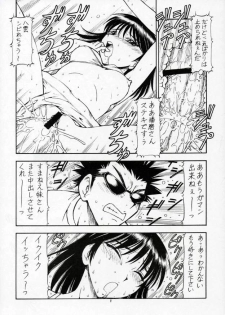 (SC28) [Toraya (ITOYOKO)] SCRAMBLE X Manga de Megane mo D-cup (School Rumble) - page 9