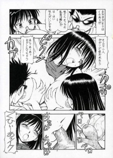 (SC28) [Toraya (ITOYOKO)] SCRAMBLE X Manga de Megane mo D-cup (School Rumble) - page 18
