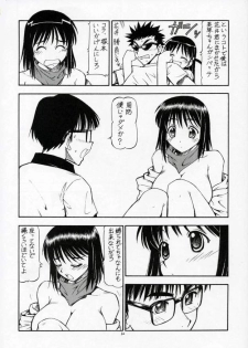 (SC28) [Toraya (ITOYOKO)] SCRAMBLE X Manga de Megane mo D-cup (School Rumble) - page 21