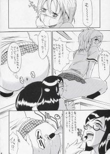 (C66) [Youkai Tamanokoshi (CHIRO)] Puretty Cures (Futari wa Precure) - page 7