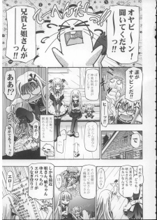(C73) [Gambler Club (Kousaka Jun)] Eva Nyan Goranshin 2 (Mahou Sensei Negima!) - page 2