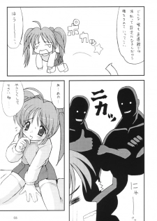 (CR29) [Chokudoukan (Hormone Koijirou)] MIB 2 [Men In Bazooka 2] (Comic Party, Cardcaptor Sakura) - page 6