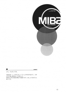 (CR29) [Chokudoukan (Hormone Koijirou)] MIB 2 [Men In Bazooka 2] (Comic Party, Cardcaptor Sakura) - page 3