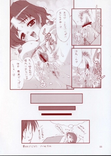 [Chokudokan] Lovely Hearts (ToHeart2) - page 8