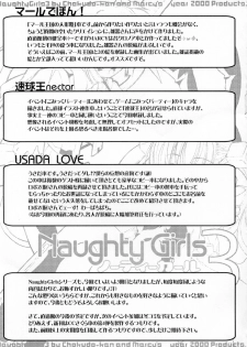 (CR28) [Chokudoukan (Hormone Koijirou, Marcy Dog)] Naughty Girls (Various) - page 49