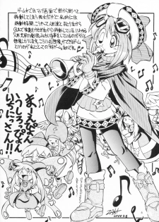 (CR28) [Chokudoukan (Hormone Koijirou, Marcy Dog)] Naughty Girls (Various) - page 8