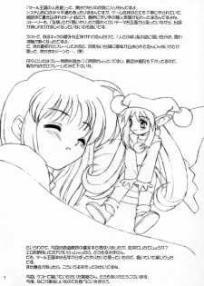 (CR28) [Chokudoukan (Hormone Koijirou, Marcy Dog)] Naughty Girls (Various) - page 11