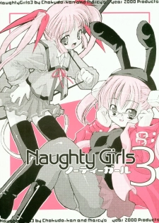 (CR28) [Chokudoukan (Hormone Koijirou, Marcy Dog)] Naughty Girls (Various) - page 1