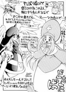 (CR28) [Chokudoukan (Hormone Koijirou, Marcy Dog)] Naughty Girls (Various) - page 9