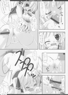 (C71)[Chokudoukan] SPERMA ANGELS - page 6