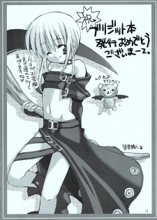 (CR32) [Chokudoukan (Marcy Dog, Hormone Kojirou)] Uchi ni Ohineri Ippai Kudasai ne. (Guilty Gear XX) - page 19